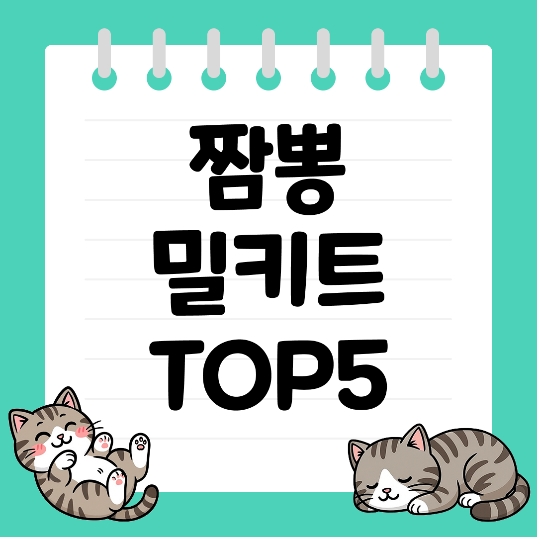 불맛 가득한 중화요리를 그대로! 짬뽕 밀키트 TOP5