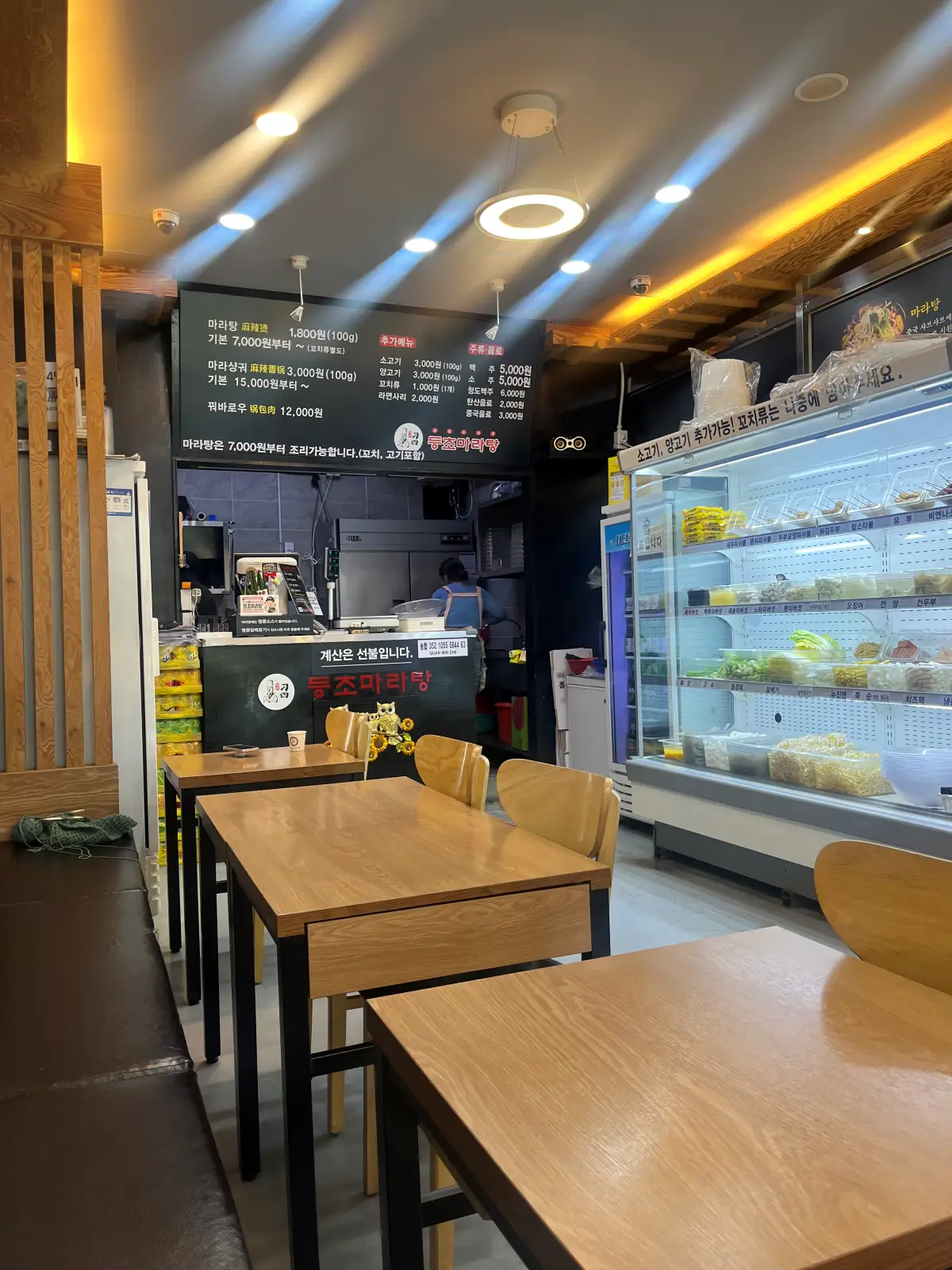 등초마라탕-내부