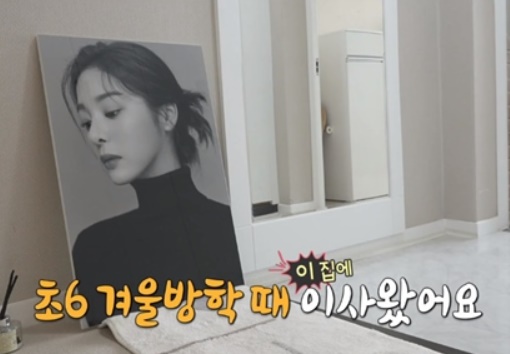설인아