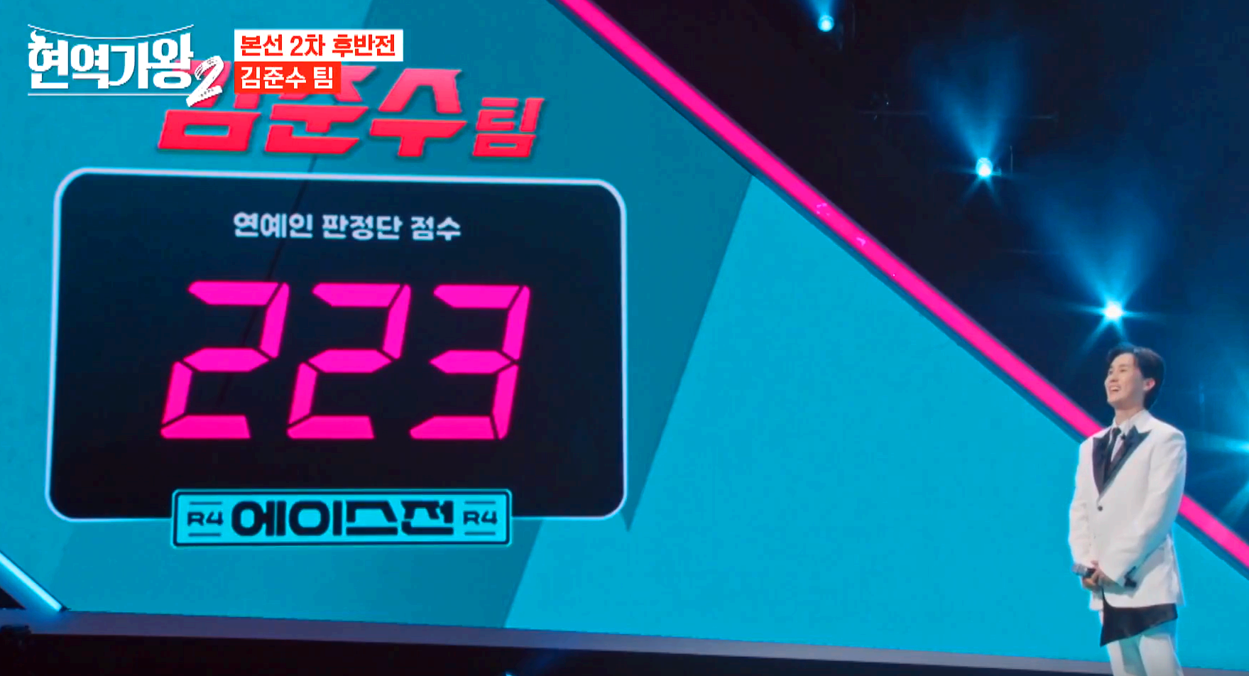 현역가왕 2 방송 6회차