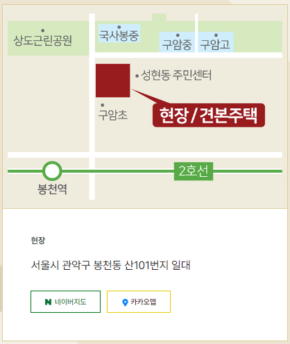 힐스테이트 관악 센트씨엘(분양가, 입지, 경쟁률)