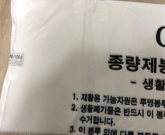 주민센터 무료 서비스 혜택