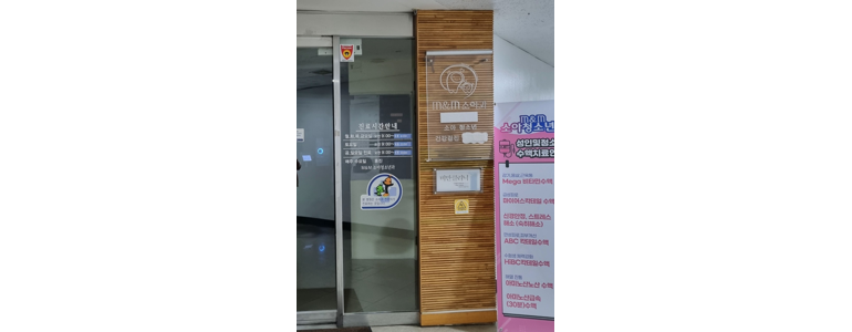 고양 일산서구 소아과