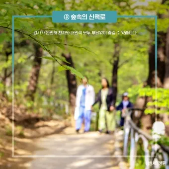 서울 산책로 경로 대중교통 화장실 위치 벤치 쉼터_16