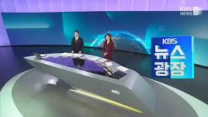 kbs 뉴스광장2부