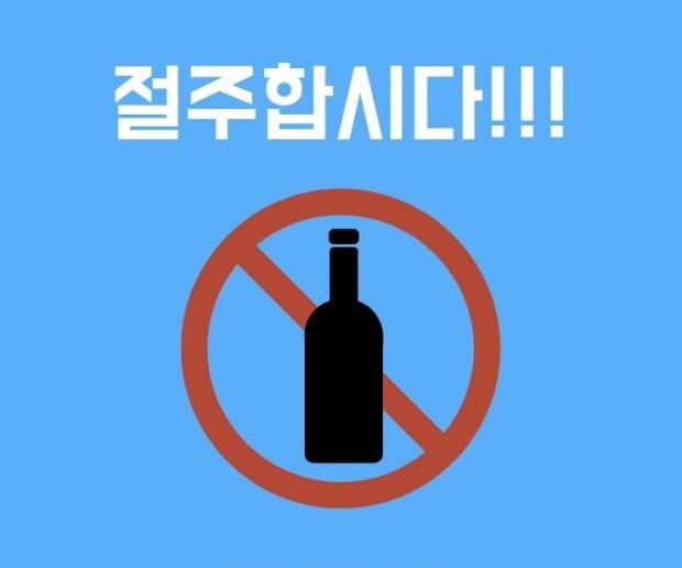 면역력을 쉽게 높이는 방법