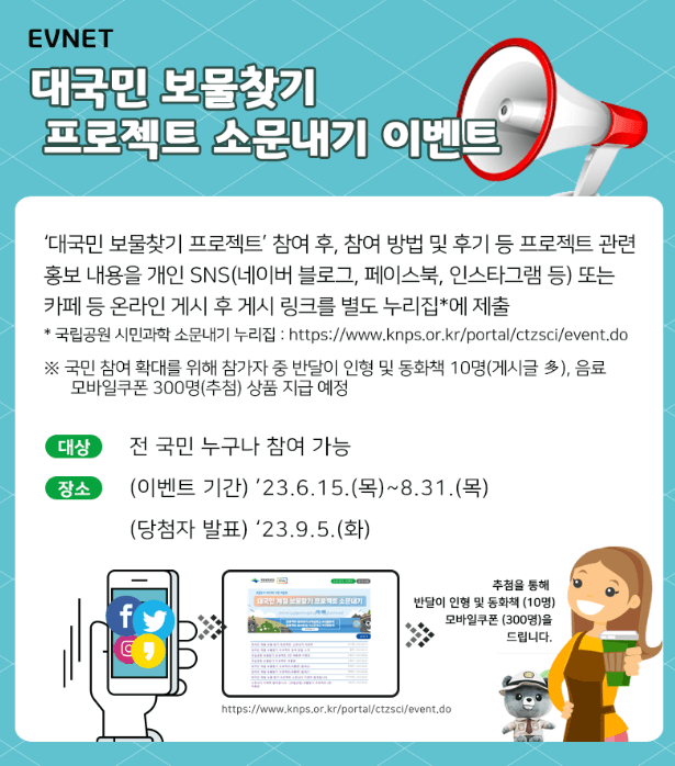 생태문화원