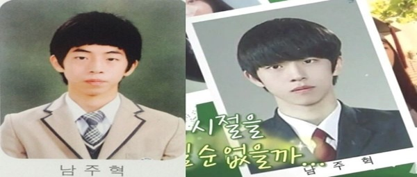 남주혁 학교 사진