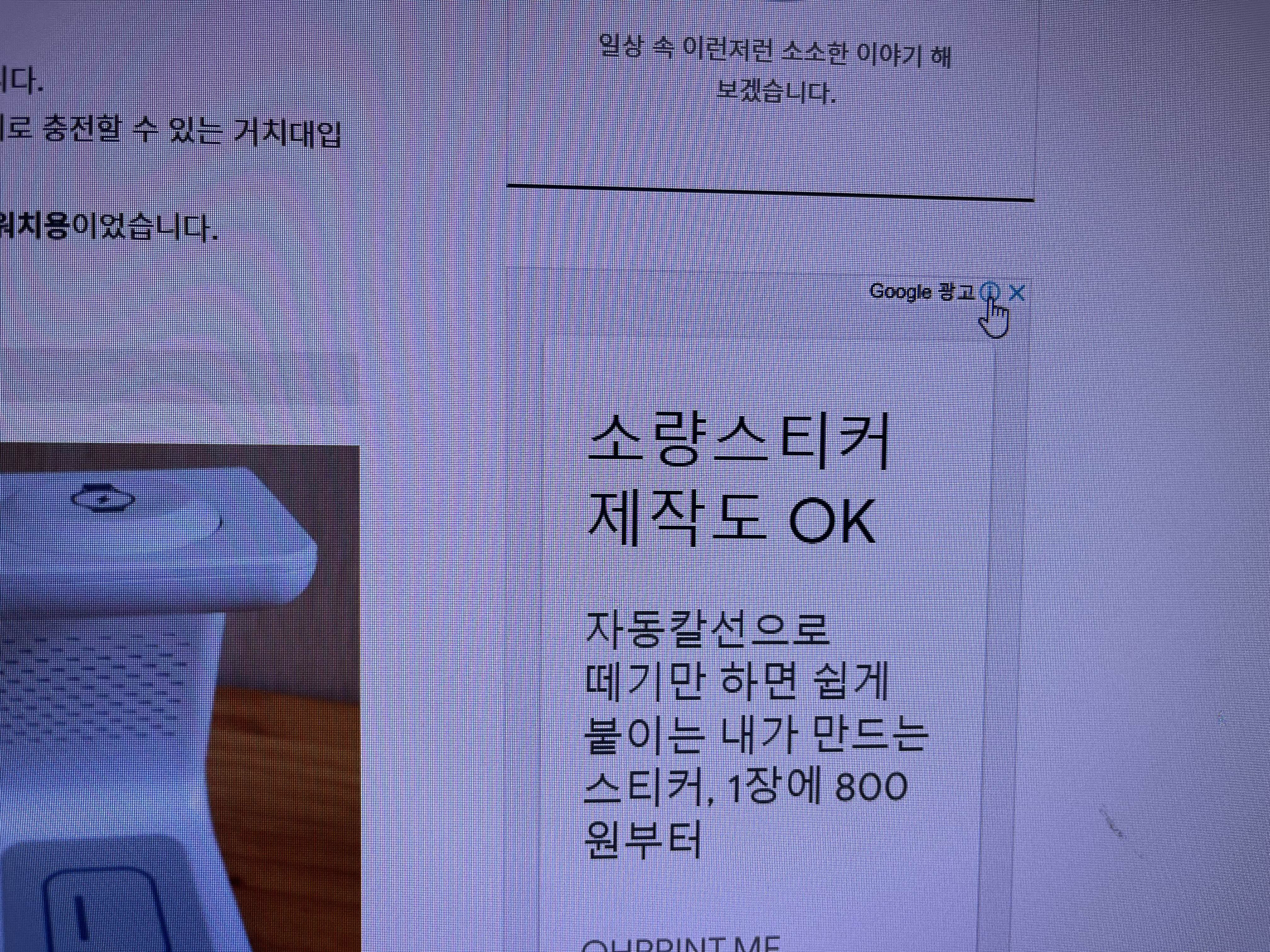 티스토리 캡쳐