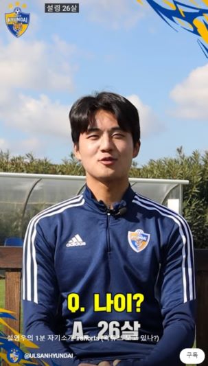 설영우 인터뷰 영상입니다