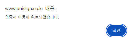 모바일의 편리함: 스마트나라장터로 언제 어디에서나 입찰업무 수행