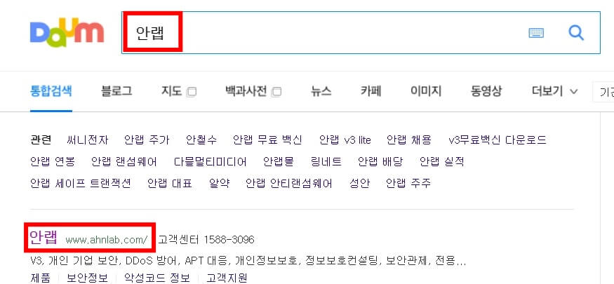 랜섬웨어 파일 복구 방법 3