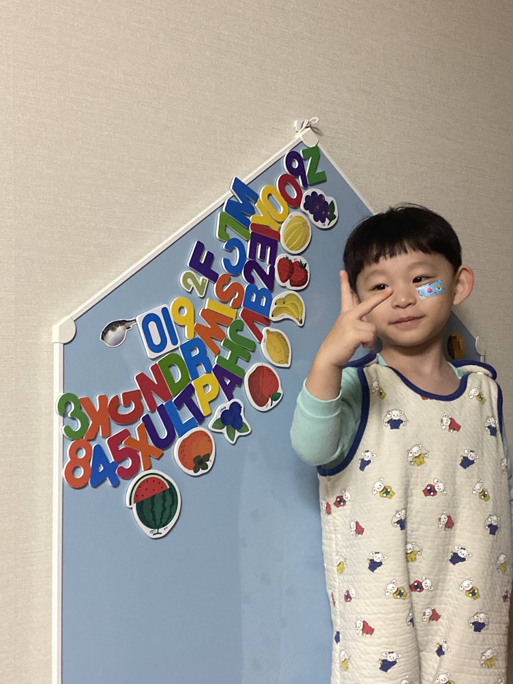 우리 집에 미운 네 살이 등장했다