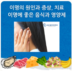 어지럽고 토할 것같은 증상