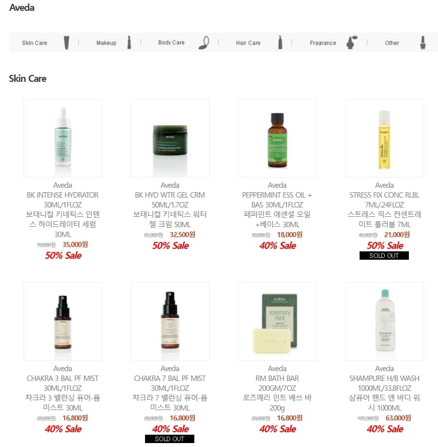 ELC 패밀리세일