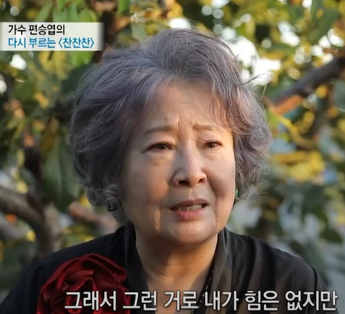 배우 정혜선 프로필