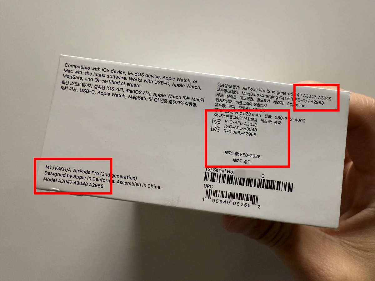 에어팟-프로-2세대-정품-박스