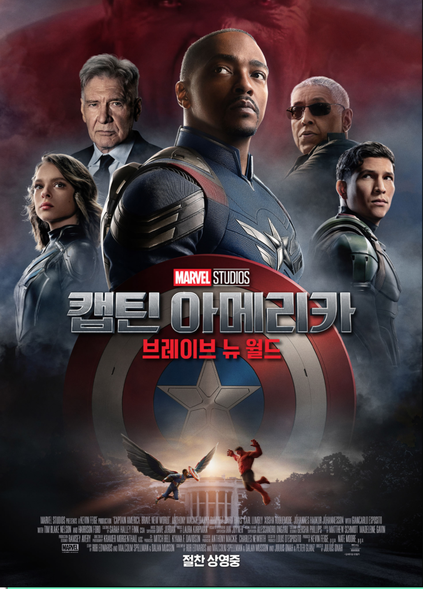영화-캡틴아메리카