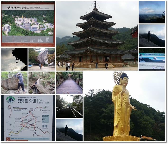 속리산 최단코스 - 법주사탐방지원센터 출발 - 문장대 도착