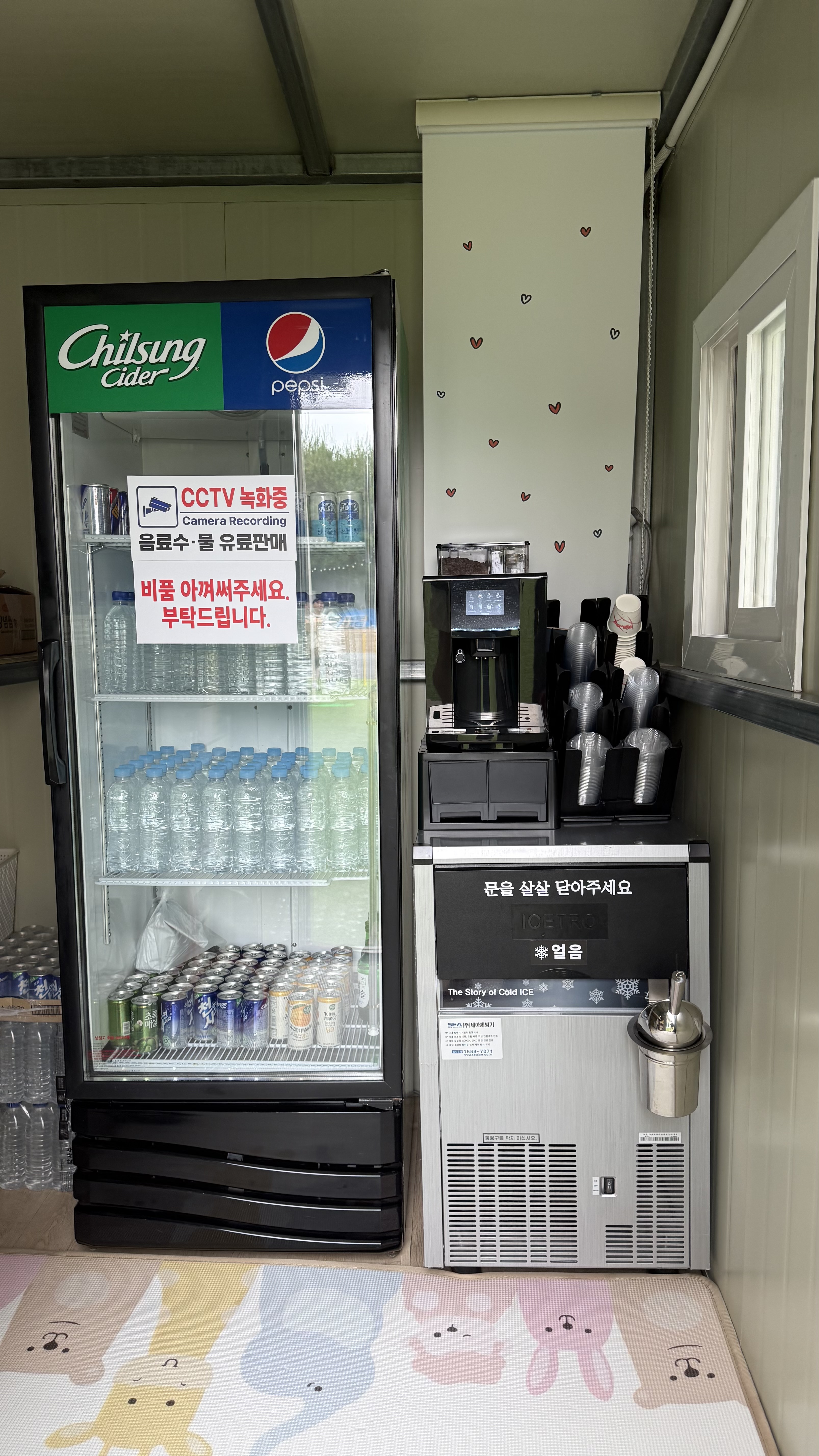무인 매점 2