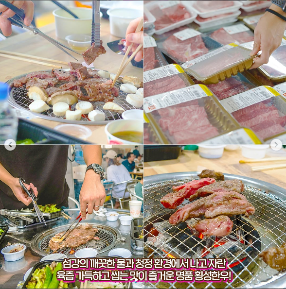 횡성 한우축제