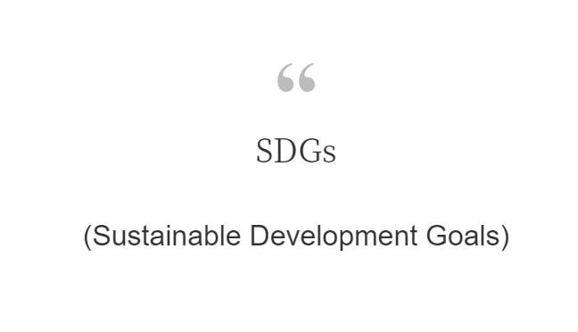 SDGs