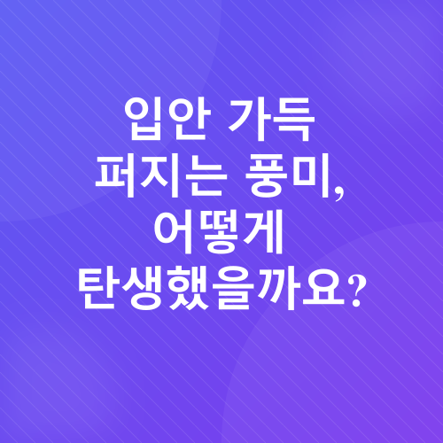 시금치 문어 리조또 레시피_1