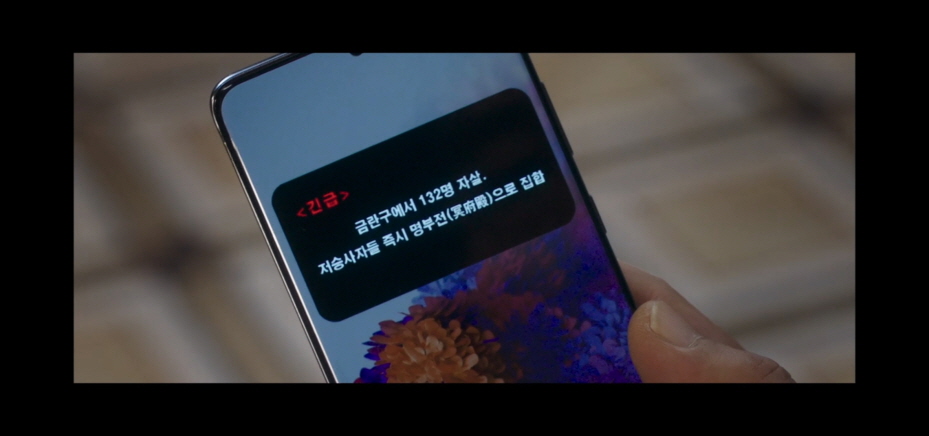 구미호뎐 시즌1 1~13회 내용 핵심 요약