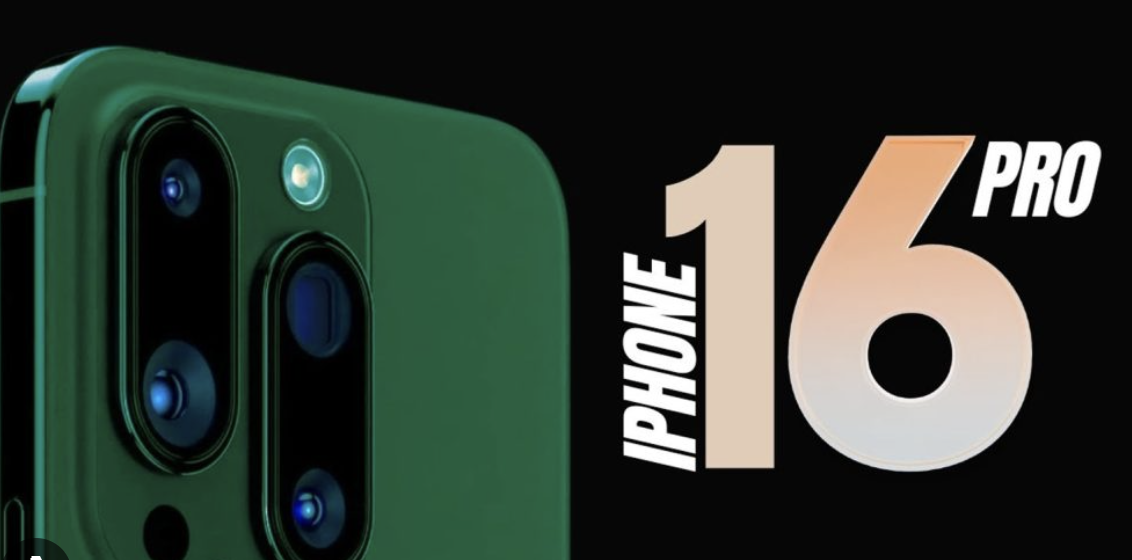 아이폰-16