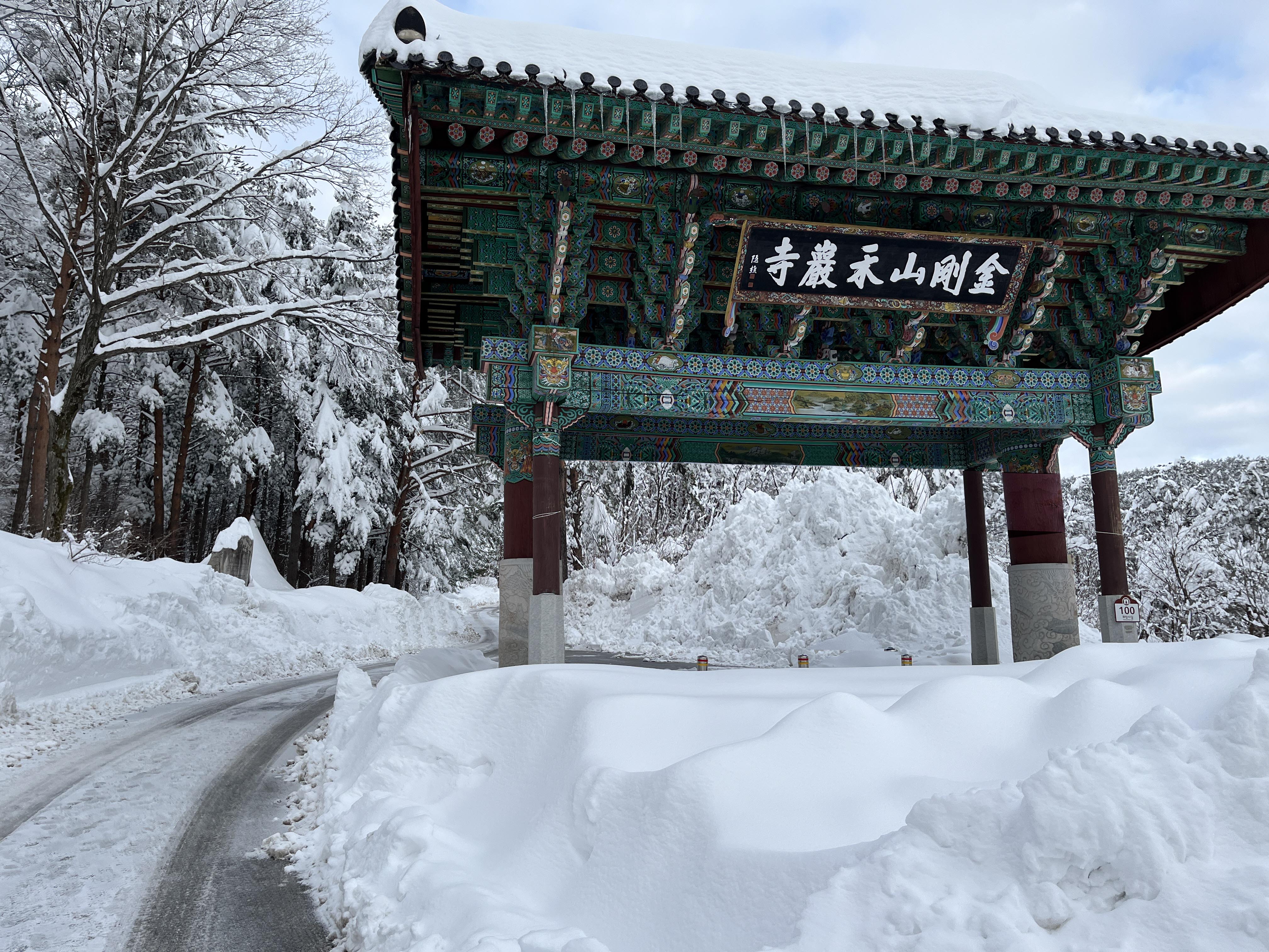 금강산 신선대 성인대