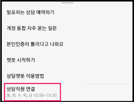 티스토리-저품질-문의하기