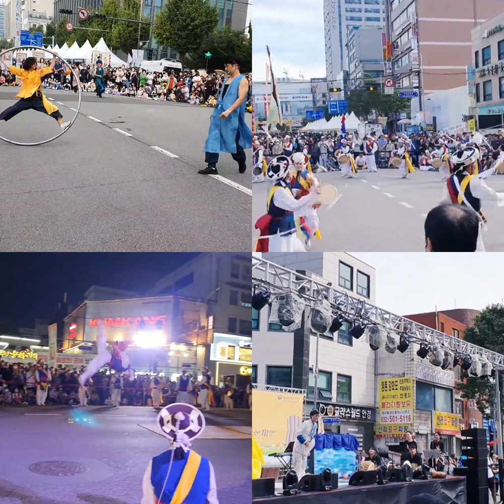 부평풍물대축제