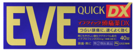 이브 퀵 dx