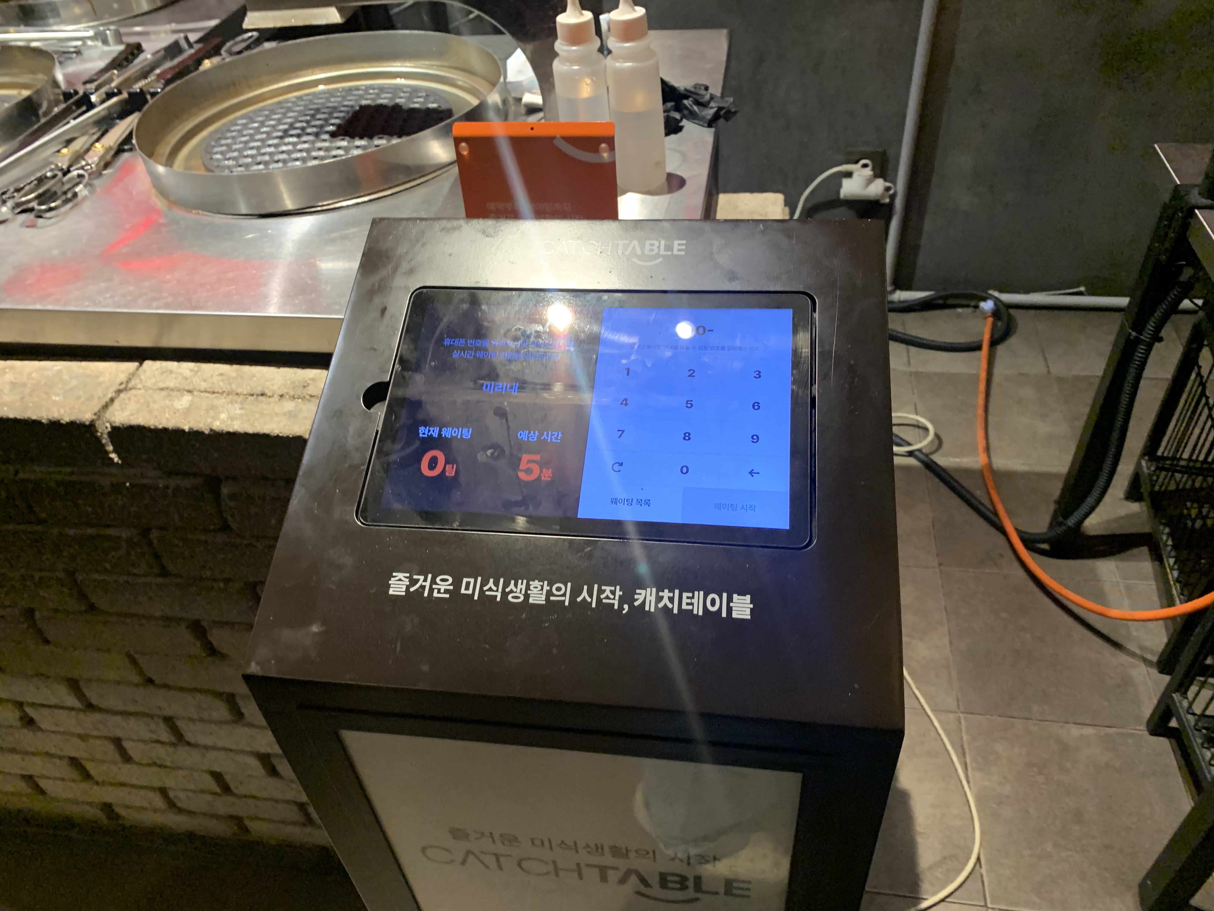 신중동역 삼겹살