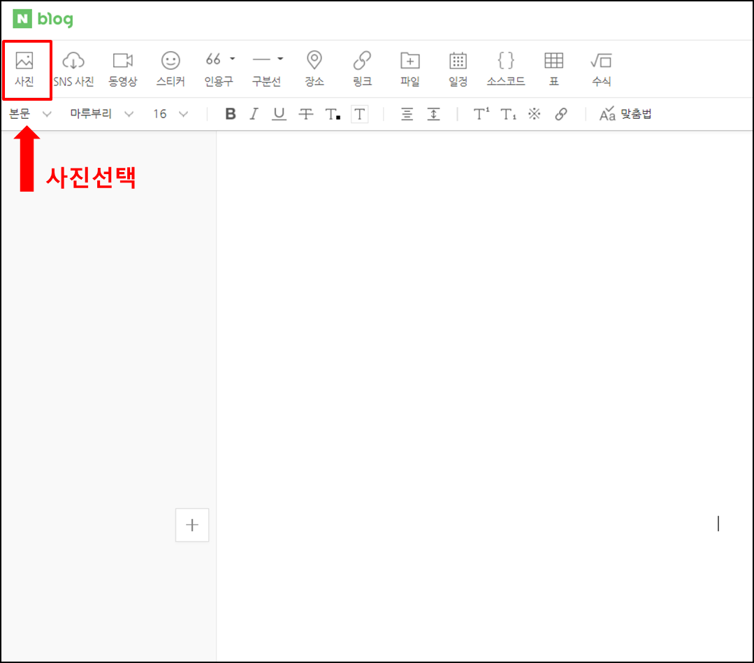 네이버블로그이미지-슬라이드적용