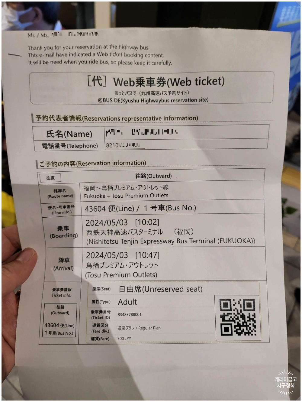 티켓