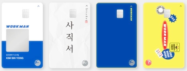 BC시발카드 디자인