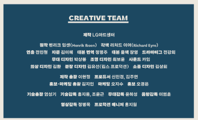 이영애 연극 헤다 가블러 정리