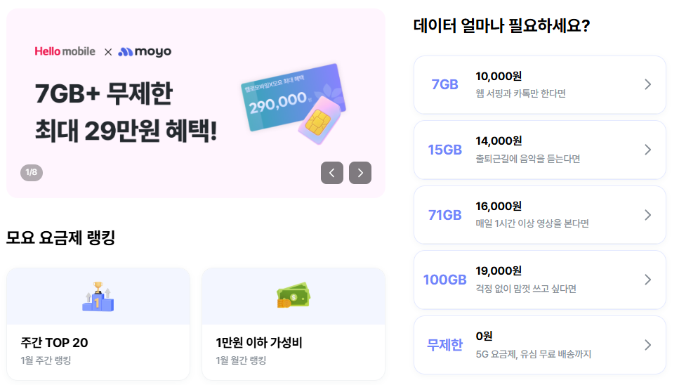 https://www.moyoplan.com/