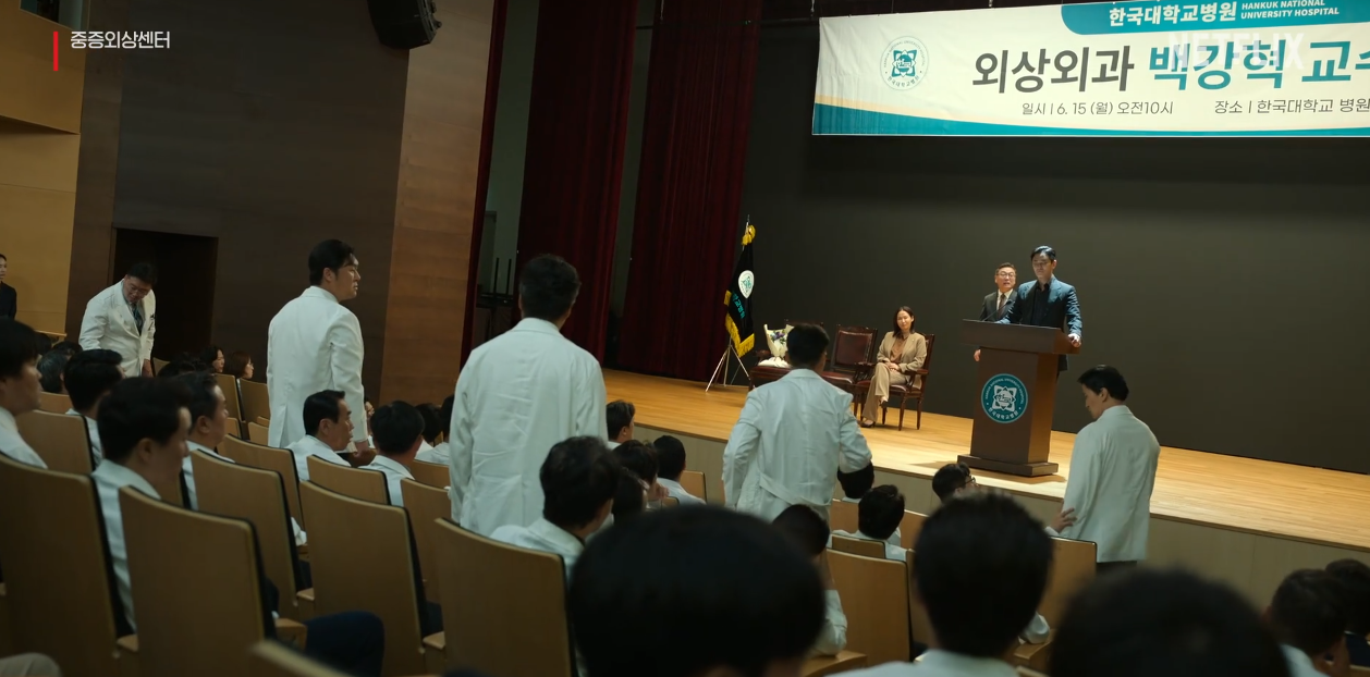 중증외상센터 웹툰