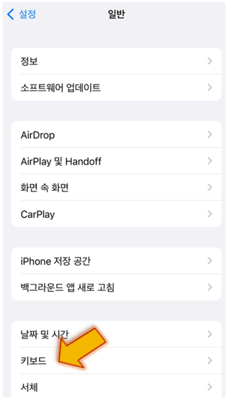 키보드-누릅니다