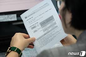 청년도약계좌 최대 5천만 원까지-신청서