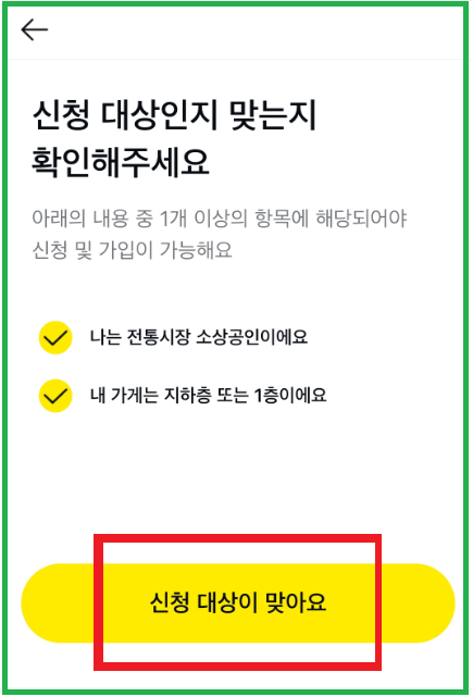 풍수해보험