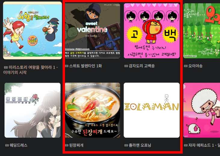 와플래시 게임 아카이브 바로가기 사이트