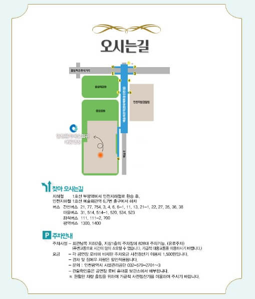 김연자 콘서트 일정 예매