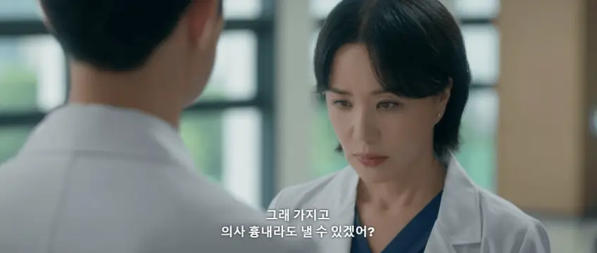 3회 줄거리