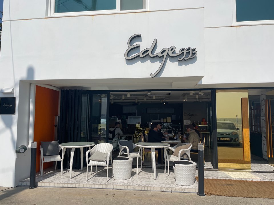 부산 엣지933