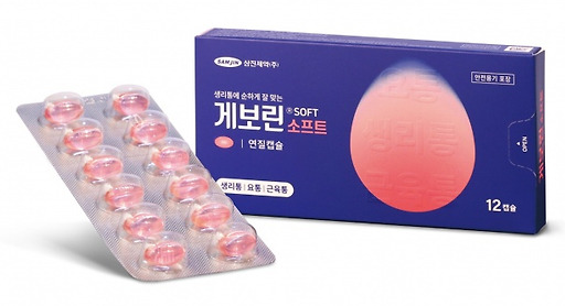 게보린의 효능과 부작용, 성분, 복용 방법, 타이레놀과 차이점.