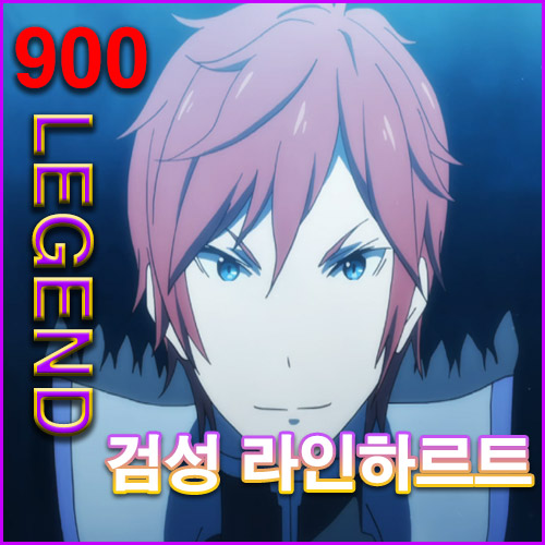 리제로의_라인하르트_00