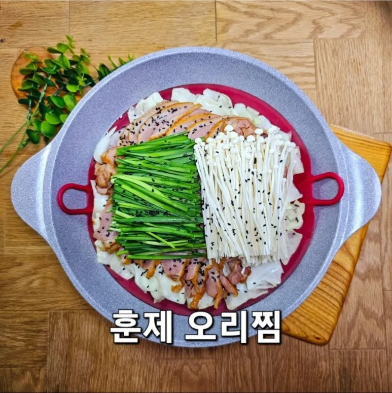 오리훈제 맛있게 먹는 법과 어울리는 재료 추천 정리_7
